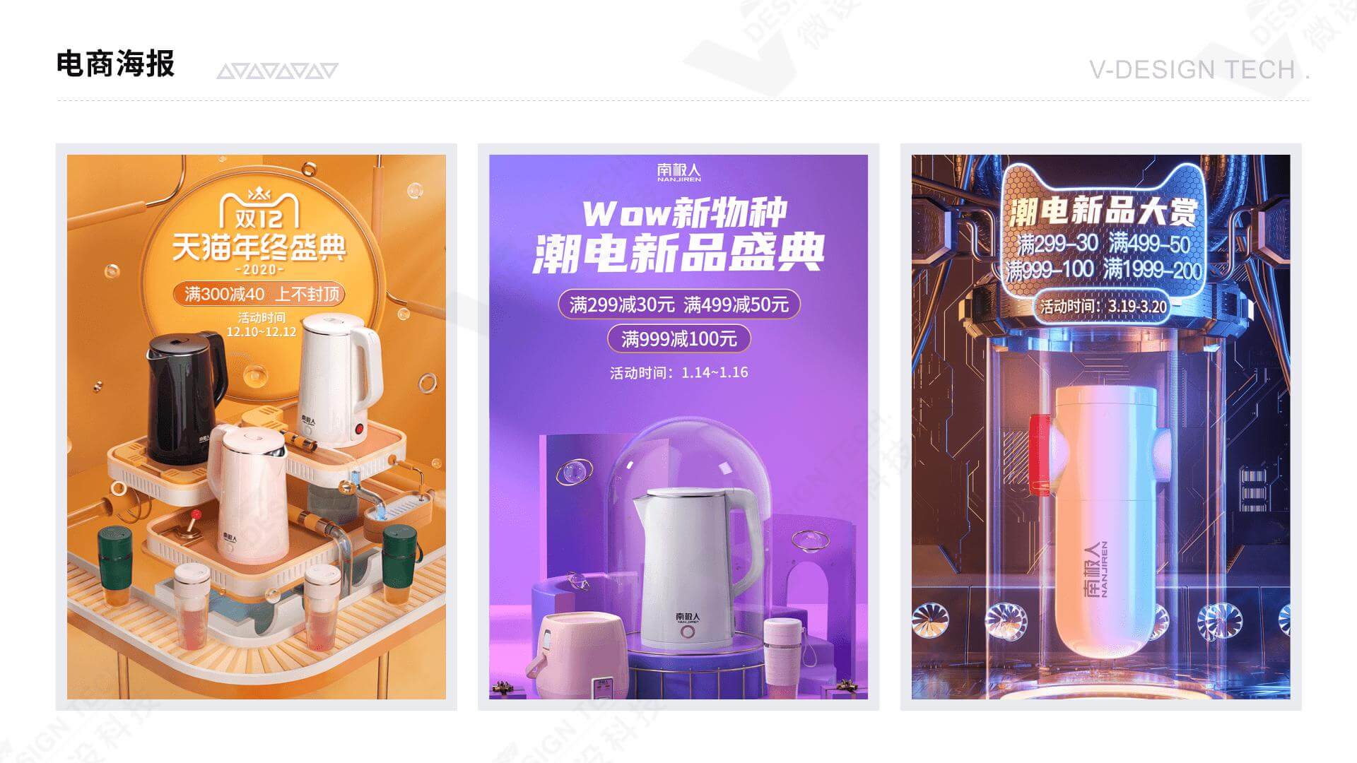 微设科技-平面案例(1)_26.jpg